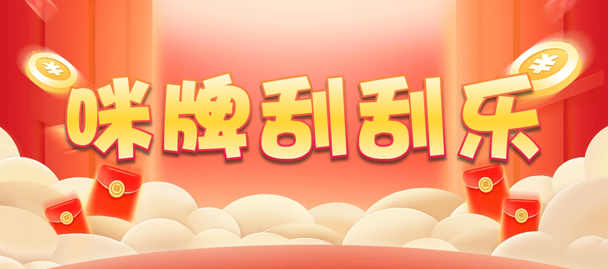 加拿大28预测,PC开奖,官网咪牌,jnd预测网,28预测走势,专注研究加拿大pc